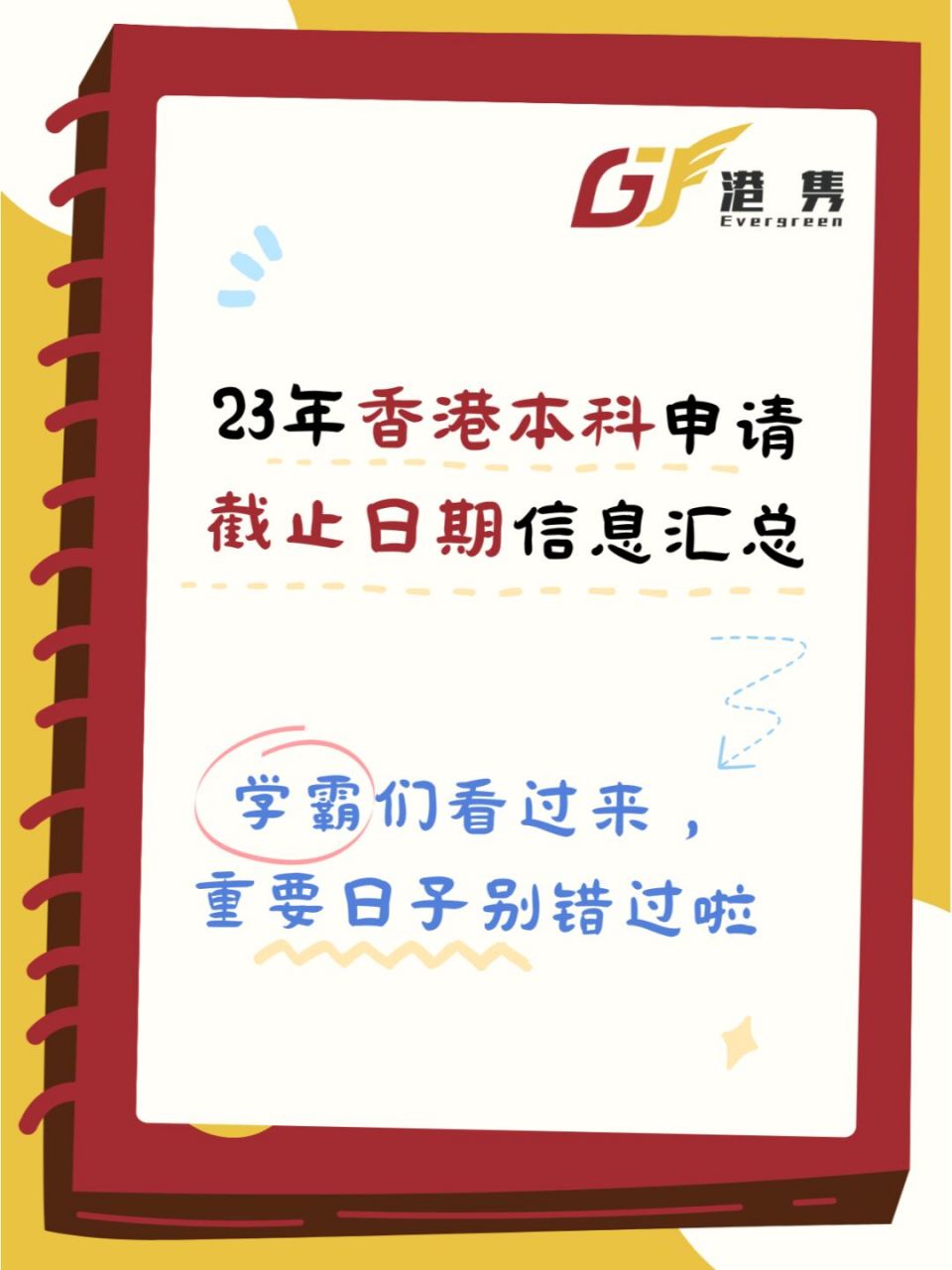 2023年香港免费资料大全{678体育登录入口 5894.CC} 2023年香港免费资料大全{678体育登录入口 5894.CC}
