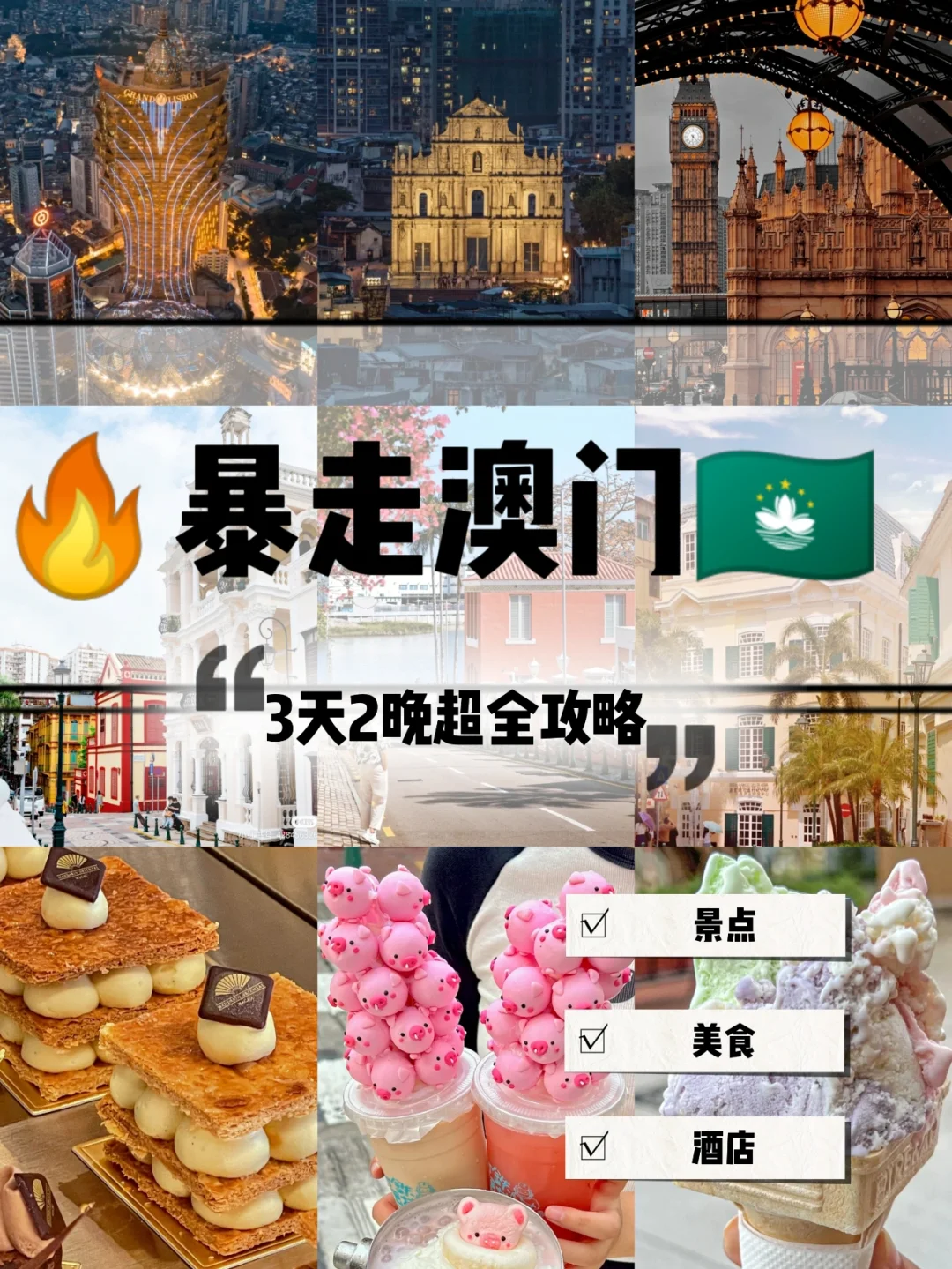 2023澳门免费精准资料下载{678体育登录入口 5894.CC}