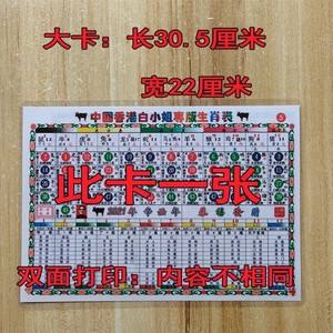 白小姐六肖一码一特期期{678体育登录入口 5894.CC} 白小姐六肖一码一特期期{678体育登录入口 5894.CC}