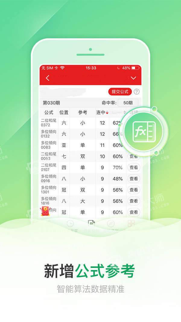 澳门六星彩天天开奖结果{678体育登录入口 5894.CC}