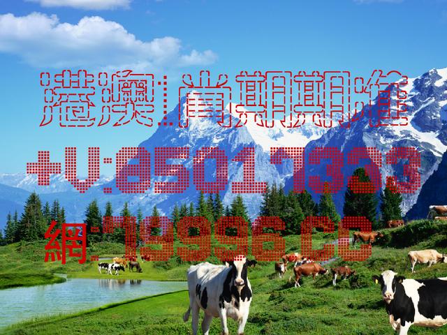 澳门2023年全年免费资料看{678体育登录入口 5894.CC}