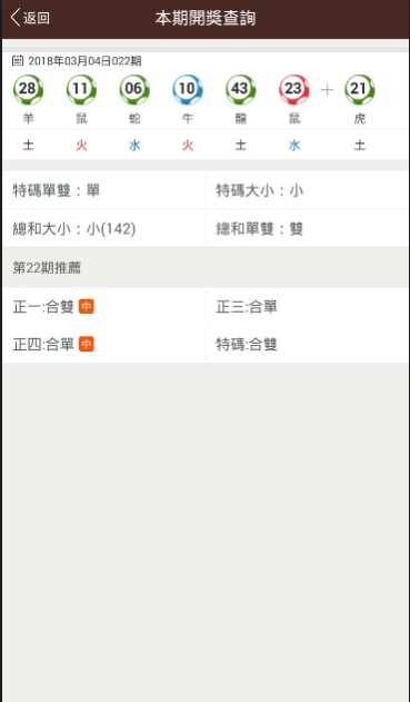 澳门彩开奖结果查询{678体育登录入口 5894.CC}