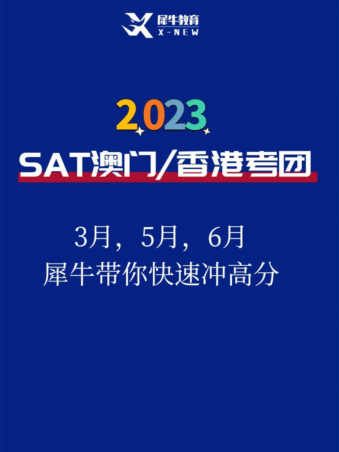 2023年今晚澳门码结果{678体育登录入口 5894.CC}