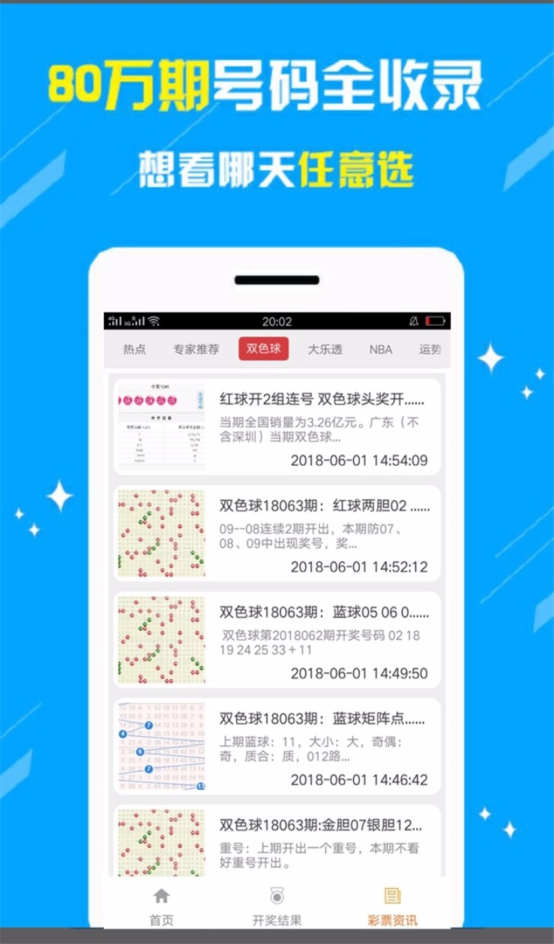 白小姐六肖中特期期准50期{678体育登录入口 5894.CC} 白小姐六肖中特期期准50期{678体育登录入口 5894.CC}