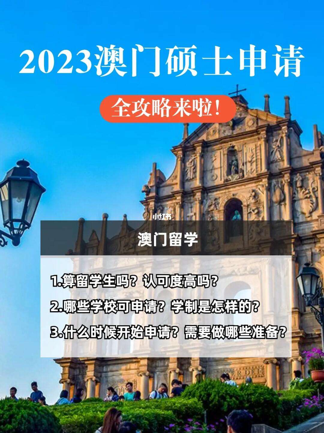 2023年澳门今晚开码网站{678体育登录入口 5894.CC}