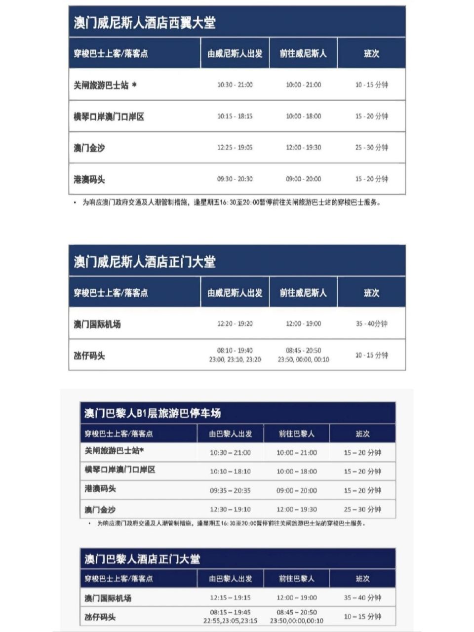 2023年今晚澳门开奖结果查询{678体育登录入口 5894.CC}
