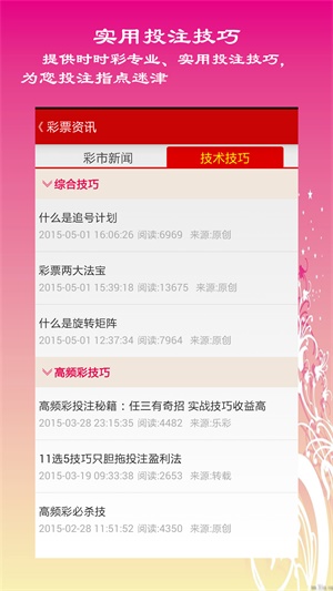 白小姐精选三肖期期准最新版下载{678体育登录入口 5894.CC} 白小姐精选三肖期期准最新版下载{678体育登录入口 5894.CC}