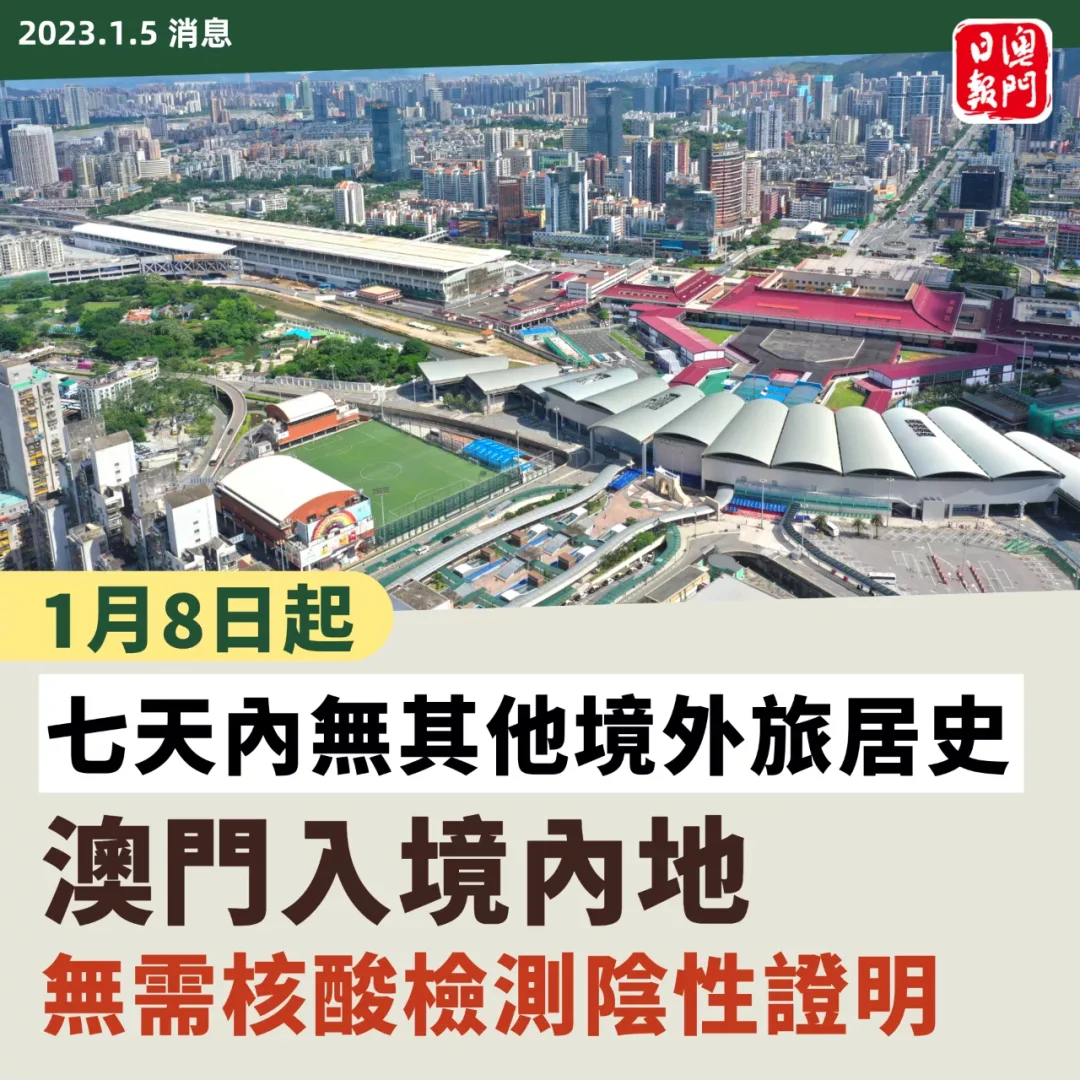 澳门2023年精准资料大全{678体育登录入口 5894.CC} 澳门2023年精准资料大全{678体育登录入口 5894.CC}