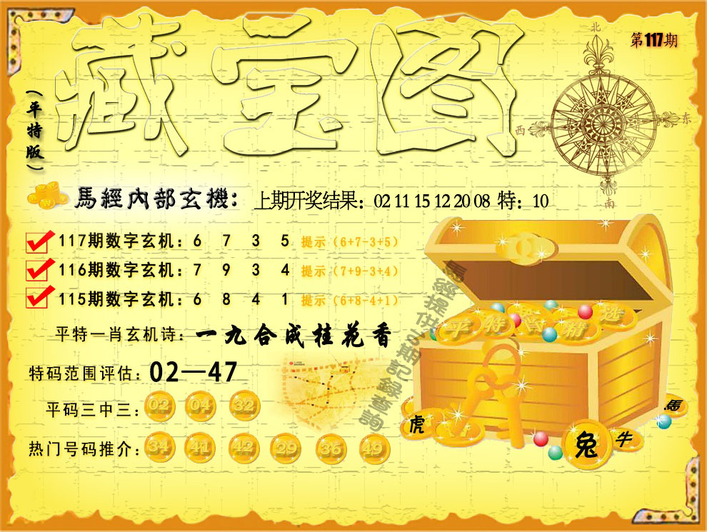 澳门彩资料查询{678体育登录入口 5894.CC}
