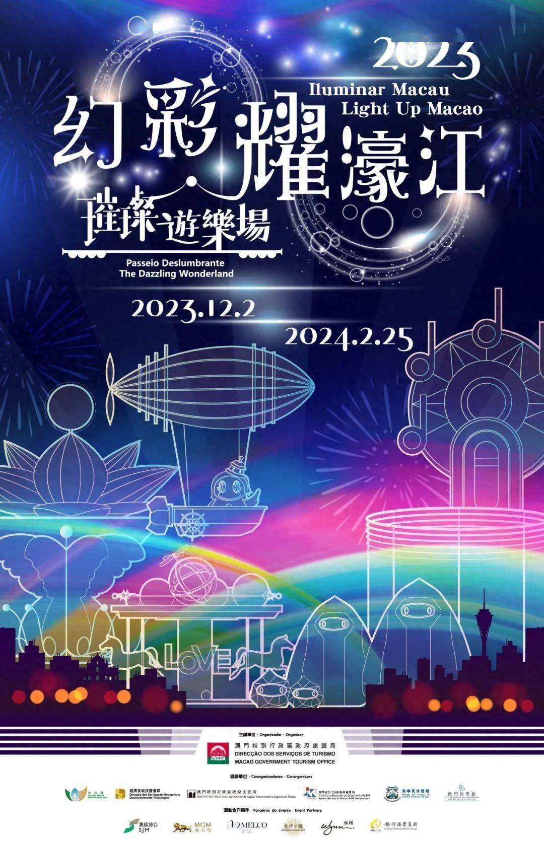 2023今晚澳门码开奖结果{678体育登录入口 5894.CC} 2023今晚澳门码开奖结果{678体育登录入口 5894.CC}