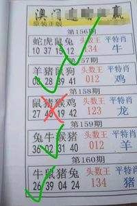 澳门三肖三码期期准资料一一{678体育登录入口 5894.CC}