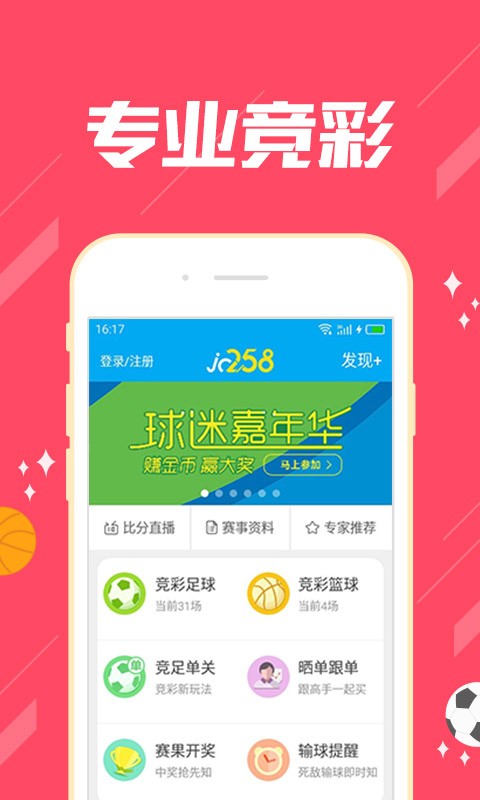 白小姐三肖三码今晚{678体育登录入口 5894.CC}