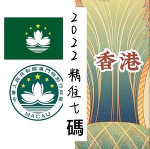澳门三肖三码期期精准选料{678体育登录入口 5894.CC}