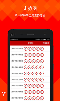 澳门六下彩资料论坛凤凰app下载{678体育登录入口 5894.CC}