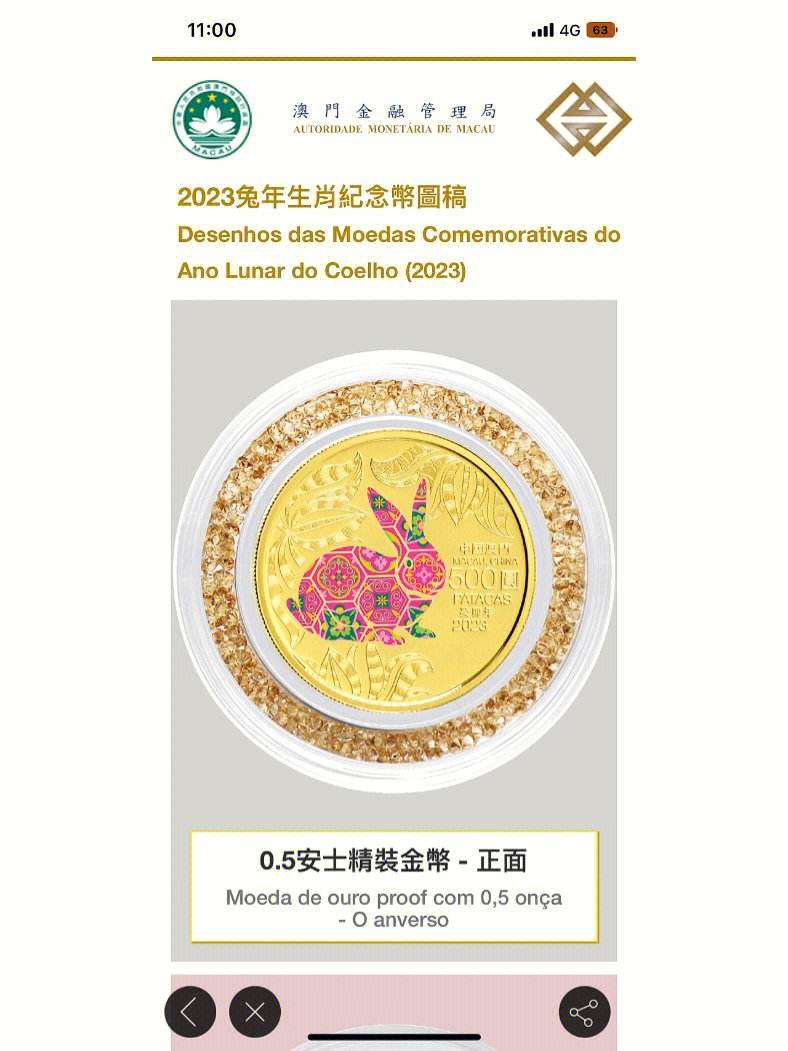 2023年澳门资料免费大全下载{678体育登录入口 5894.CC}