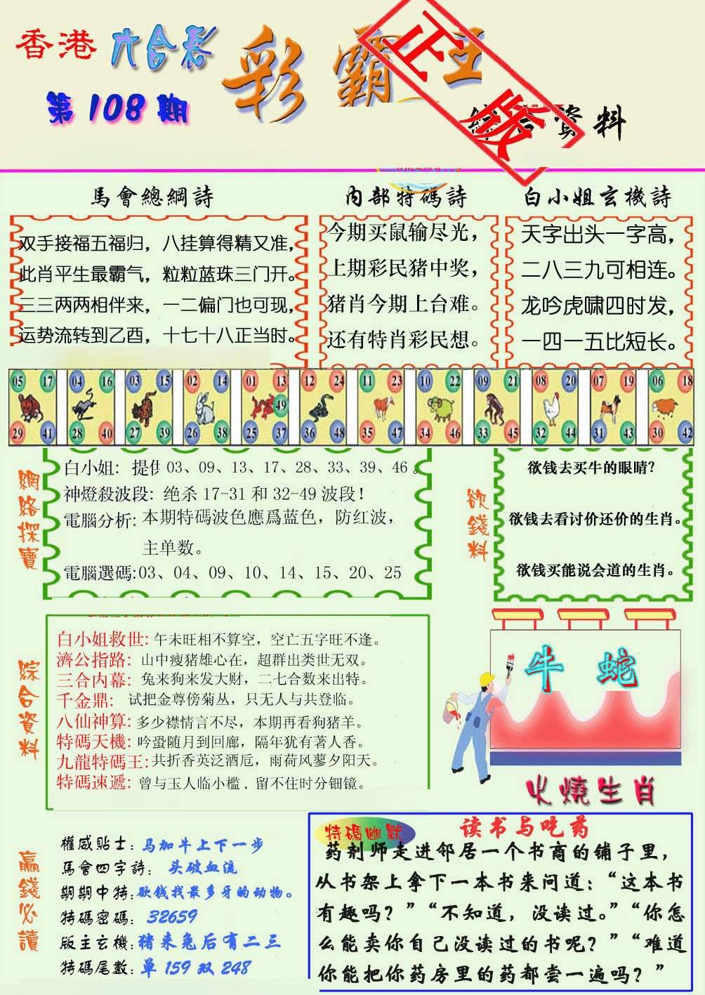 澳门6合开彩开奖网站记录{678体育登录入口 5894.CC} 澳门6合开彩开奖网站记录{678体育登录入口 5894.CC}