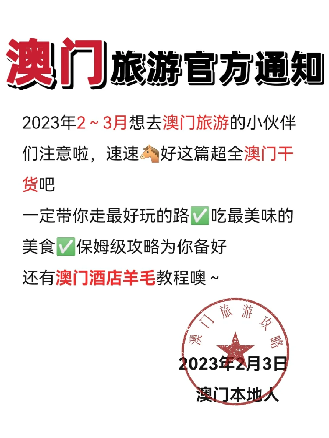2023澳门免费精准资料{678体育登录入口 5894.CC}