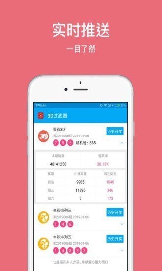 六肖100准白小姐王中王{678体育登录入口 5894.CC}