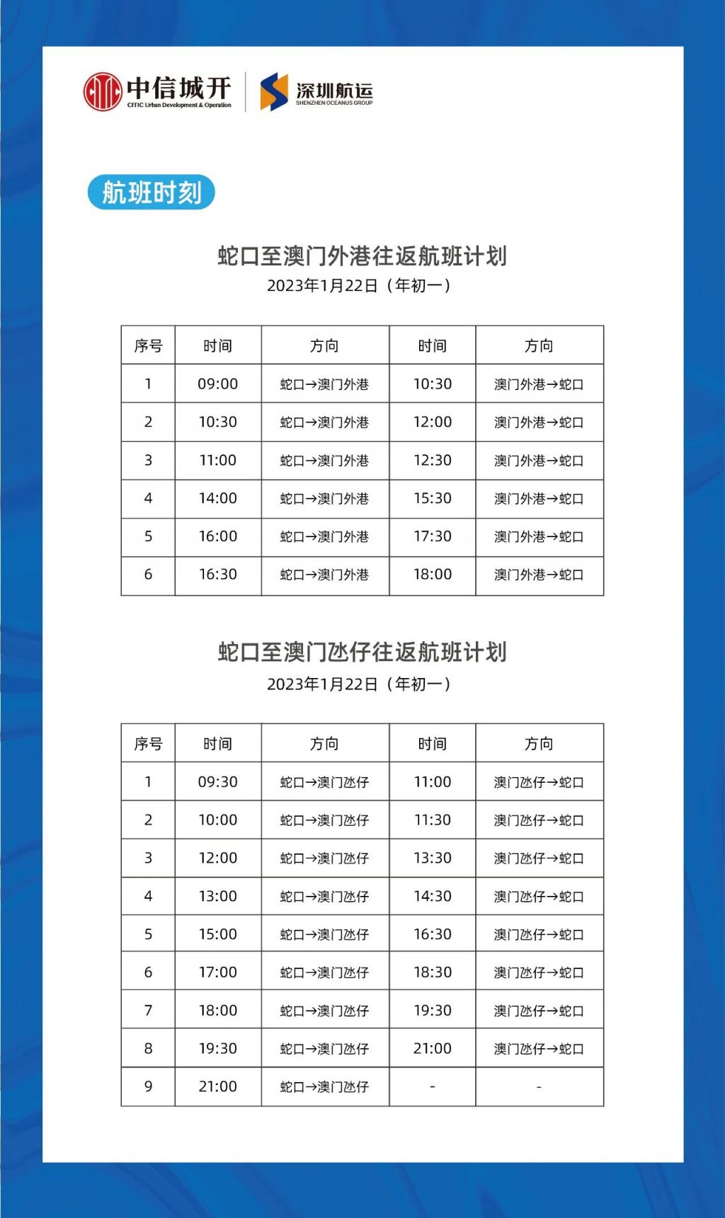 2023年正版澳门全年免费资料{678体育登录入口 5894.CC}