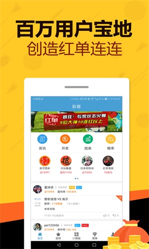 澳门三肖三码期期准免费资料官方app{678体育登录入口 5894.CC}