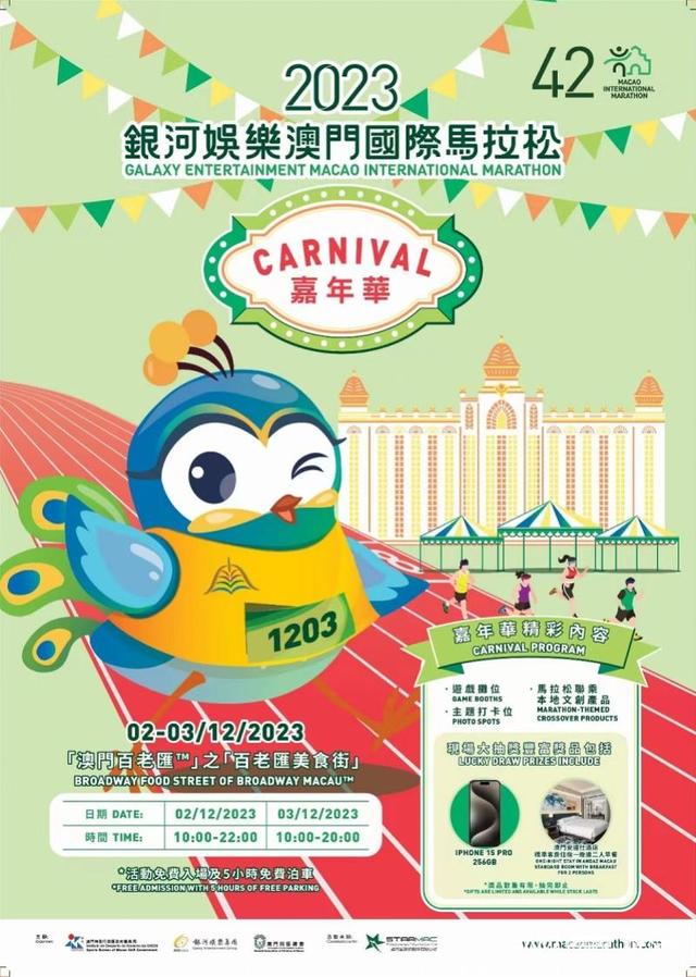 2023年澳彩全年资料{678体育登录入口 5894.CC}