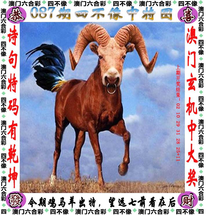 澳门六开彩资料免费大全{678体育登录入口 5894.CC}