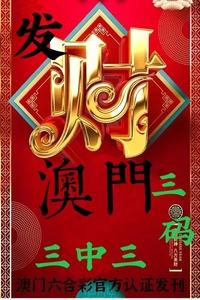 澳门精准三肖三期内必开{678体育登录入口 5894.CC} 澳门精准三肖三期内必开{678体育登录入口 5894.CC}