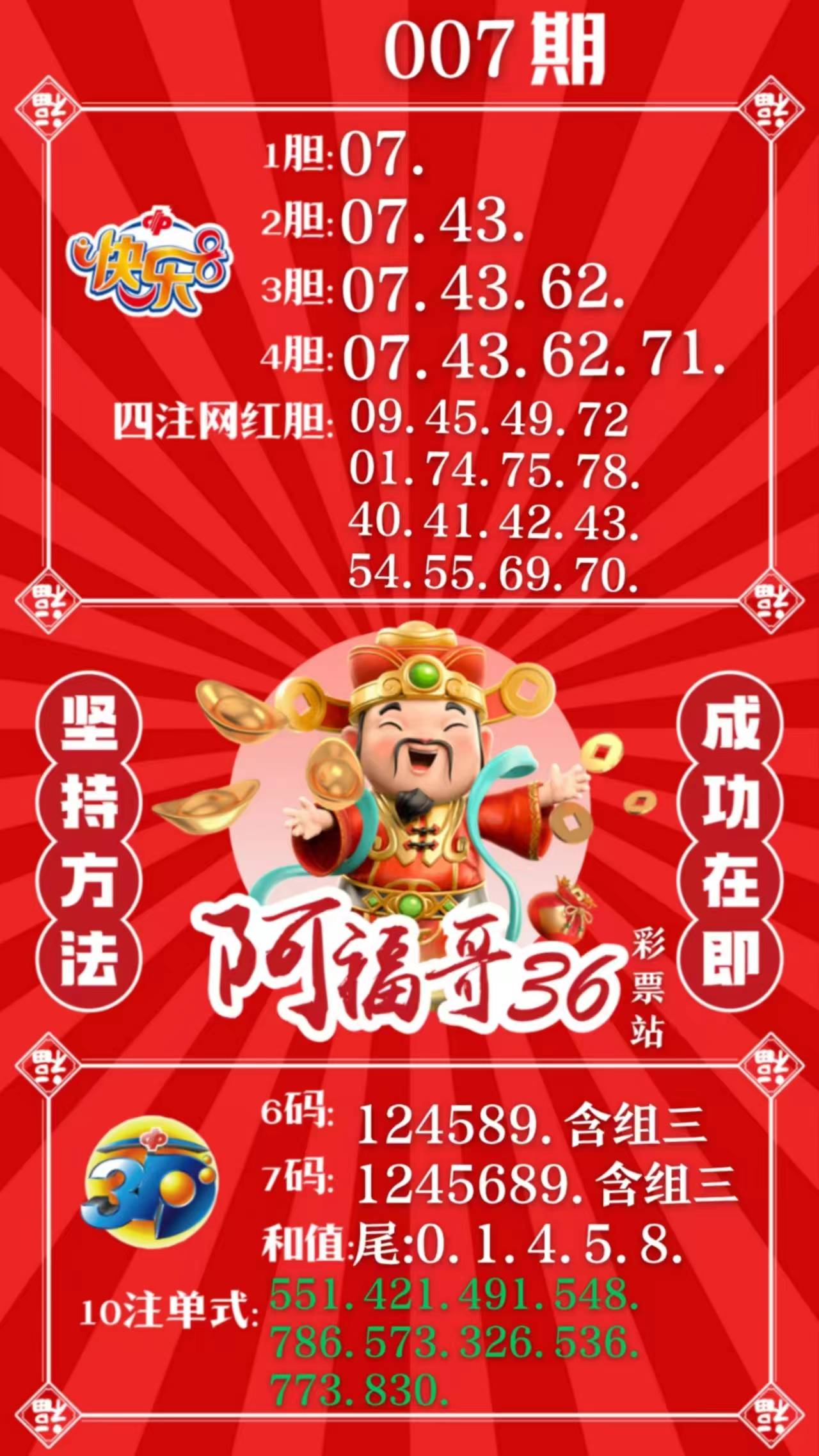 澳门六开彩最准免费资料{678体育登录入口 5894.CC}