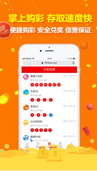 澳门精准三肖三码三期内必开出{678体育登录入口 5894.CC}