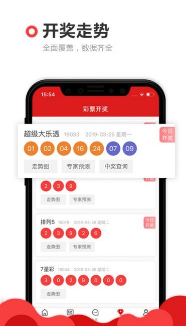 三肖三马期期准选一码下载你{678体育登录入口 5894.CC}