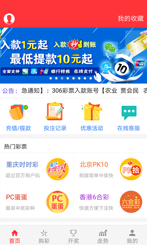 白小姐精选三肖期期准APP的简单介绍
