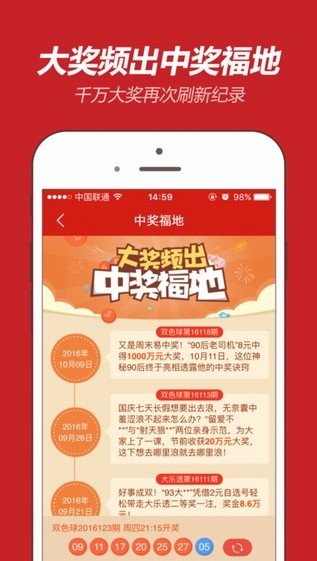 2023澳门正版资料免费一期{678体育登录入口 5894.CC} 2023澳门正版资料免费一期{678体育登录入口 5894.CC}