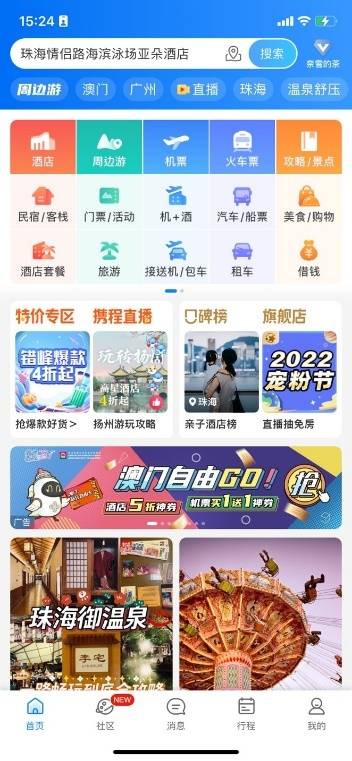 2022年澳门精准资料大全{678体育登录入口 5894.CC}