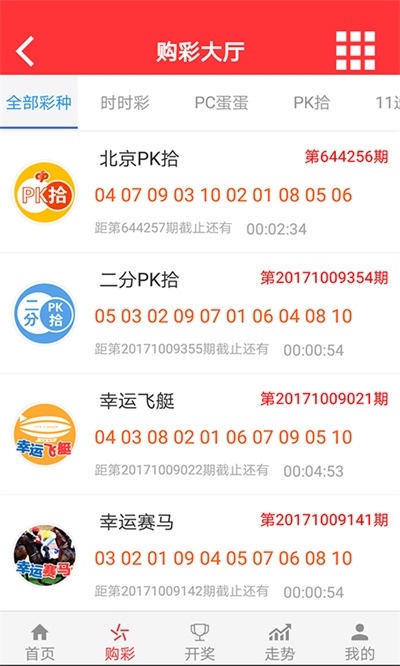 澳门彩历史开奖结果{678体育登录入口 5894.CC}