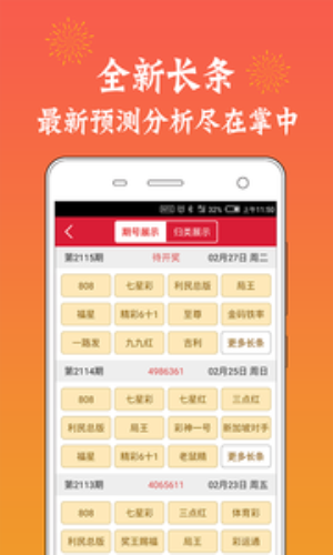 三肖三码期期准精选{678体育登录入口 5894.CC}
