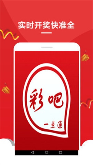 关于澳门必中三肖三码网站下载的信息