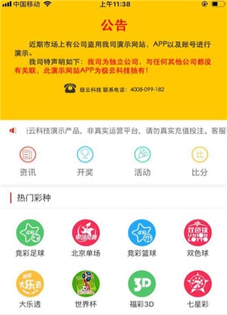 澳门开奖现场直播今晚开什么{678体育登录入口 5894.CC}