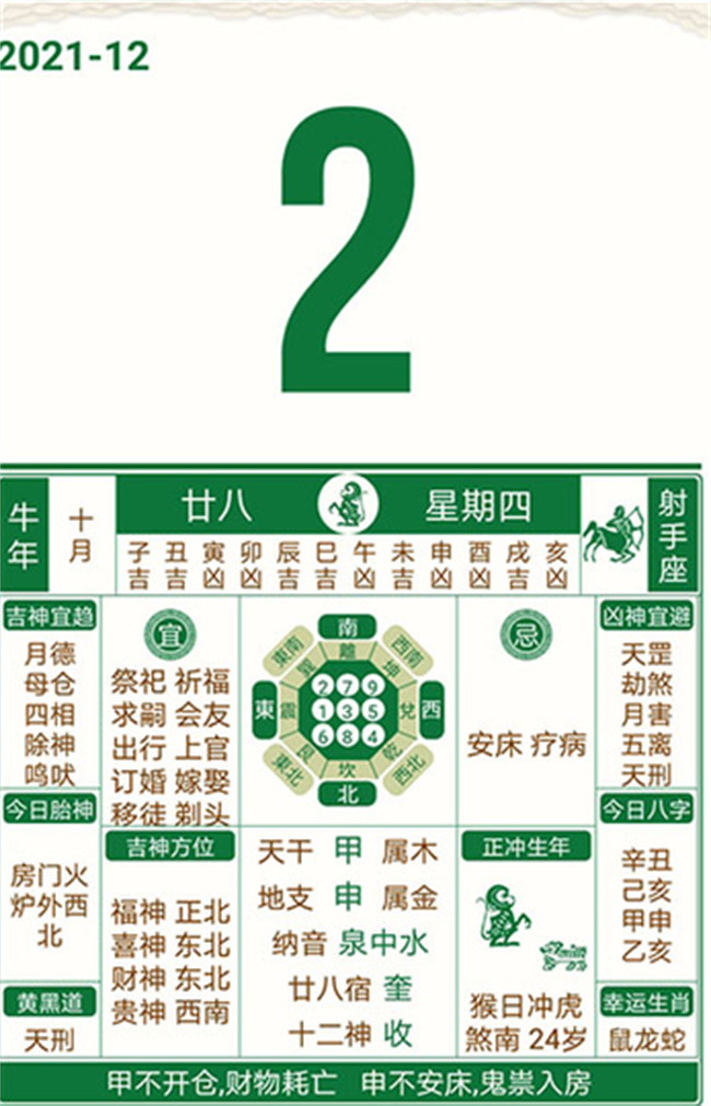 澳门最准最快资料网站com{678体育登录入口 5894.CC}