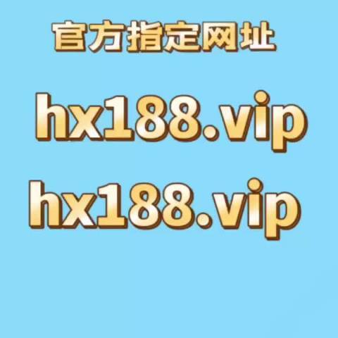 澳门精准三肖三码三期内{678体育登录入口 5894.CC}