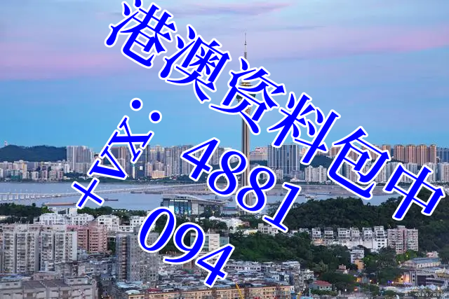 2023澳门开奖结果图片大全{678体育登录入口 5894.CC}