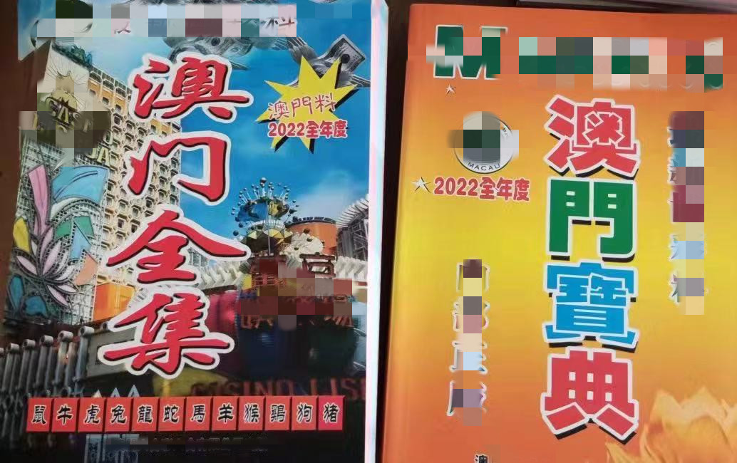 澳门2023年全年正版资料{678体育登录入口 5894.CC} 澳门2023年全年正版资料{678体育登录入口 5894.CC}