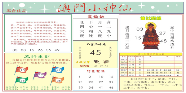 澳门正版免费资料公开大全{678体育登录入口 5894.CC}