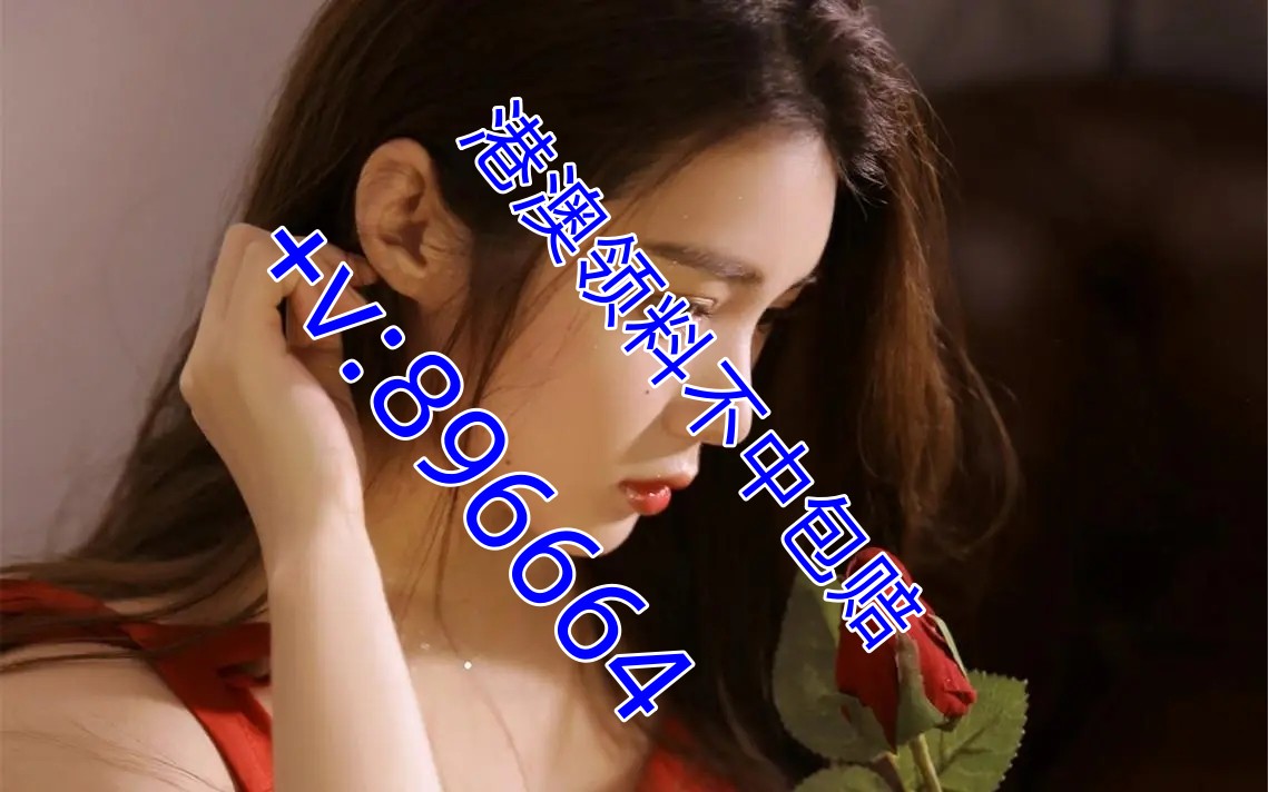 2023年科普澳门开奖结果出来{678体育登录入口 5894.CC} 2023年科普澳门开奖结果出来{678体育登录入口 5894.CC}
